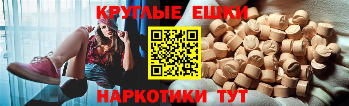 ЭКСТАЗИ  Вход с VPN  Экстази DUBAI  Рославль  ЭКСТАЗИ MDMA 