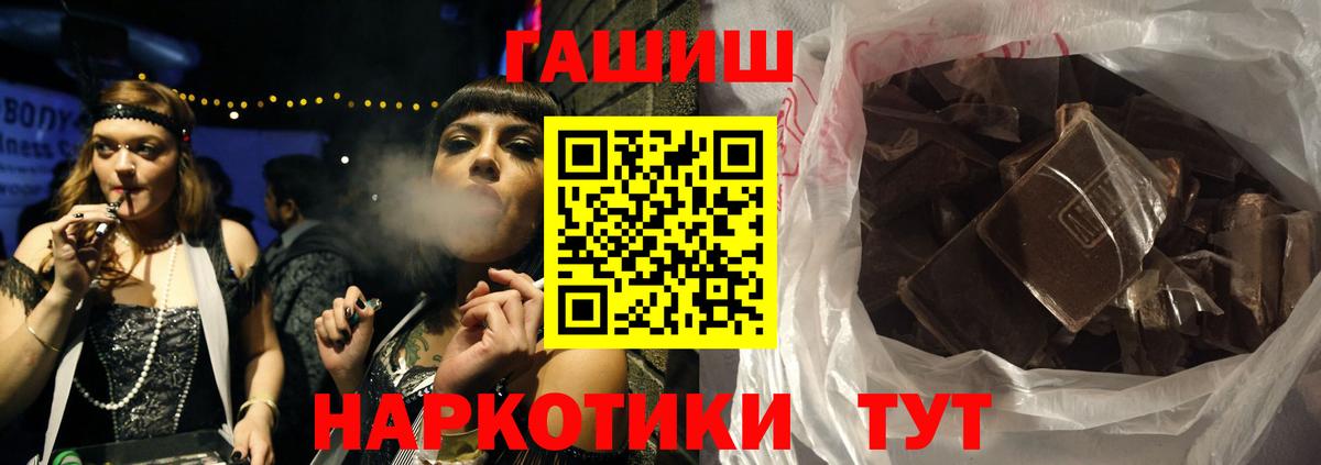 Гашиш индика сатива Рославль