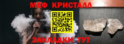 MESCALINE Бугуруслан