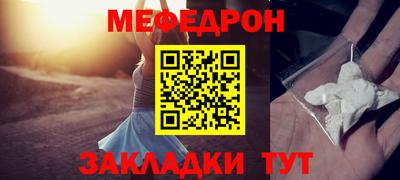 молекула духа Обнинск