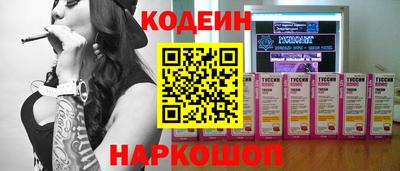 MESCALINE Бугуруслан