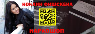 MESCALINE Бугуруслан