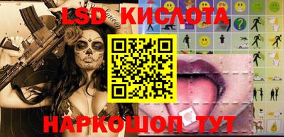 MESCALINE Бугуруслан