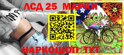 ГАЛЛЮЦИНОГЕННЫЕ ГРИБЫ Бузулук