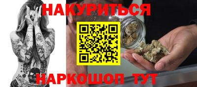 MESCALINE Бугуруслан