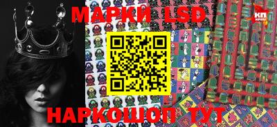 MESCALINE Бугуруслан