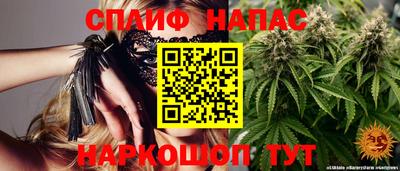 MESCALINE Бугуруслан