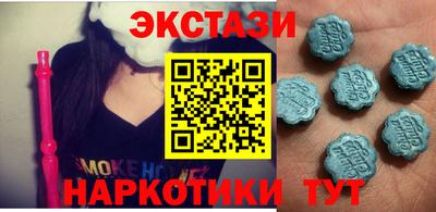 ГАЛЛЮЦИНОГЕННЫЕ ГРИБЫ Бузулук