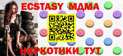 марки lsd Обь