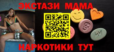 ECSTASY Будённовск