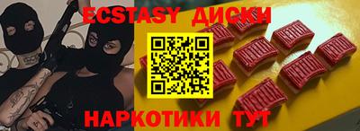 MESCALINE Бугуруслан