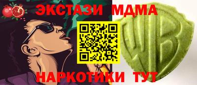 MESCALINE Бугуруслан