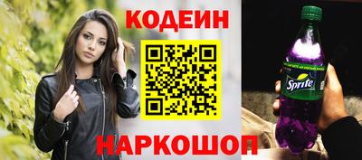 MESCALINE Бугуруслан