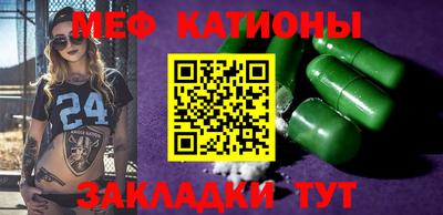 MESCALINE Бугуруслан