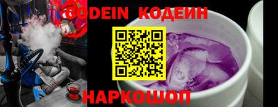 PSILOCYBIN Нягань