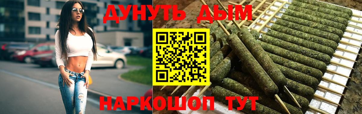 Шишки марихуана Bruce Banner  Каннабис Bruce Banner  Рославль  Каннабис семена  Вход с VPN 
