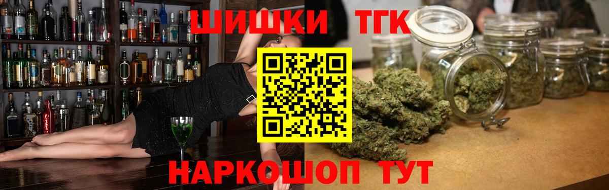 Бошки Шишки план Рославль